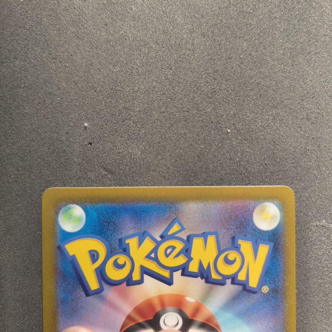 nonno様ポケカ引退品