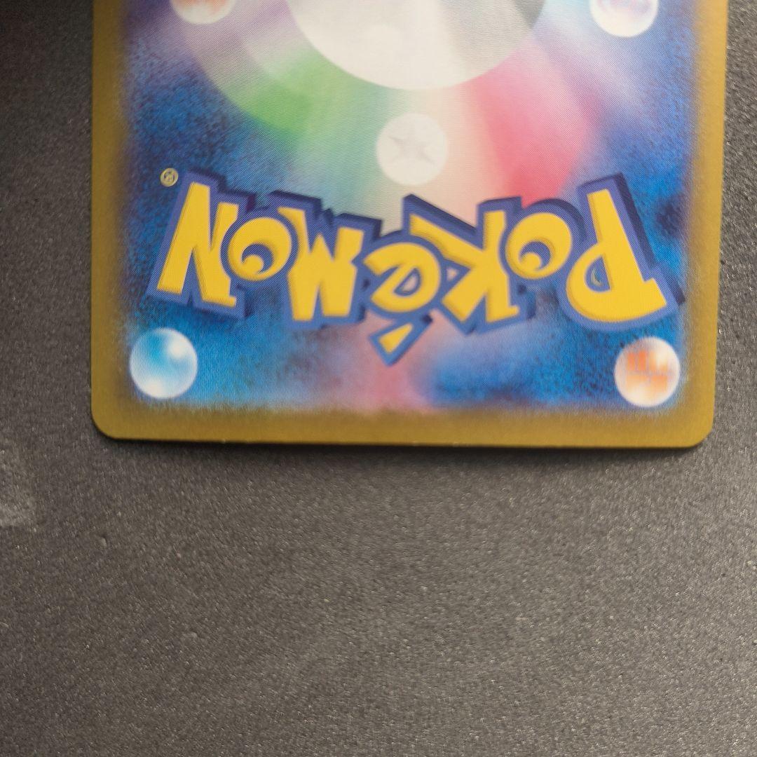 nonno様ポケカ引退品