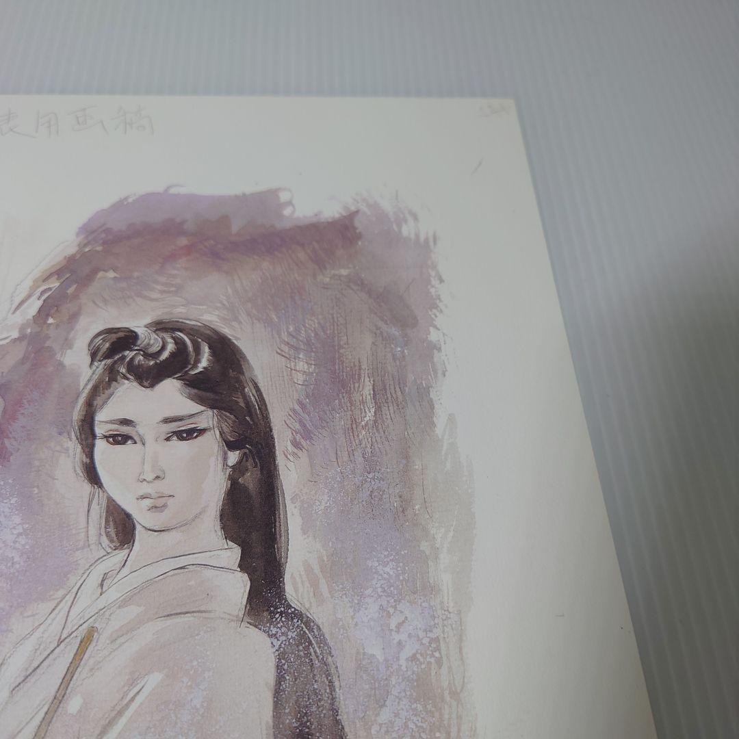 1994年 小学館叢書フェア 複製原画 白土三平 カムイ外伝 カムイ 外伝 漫画