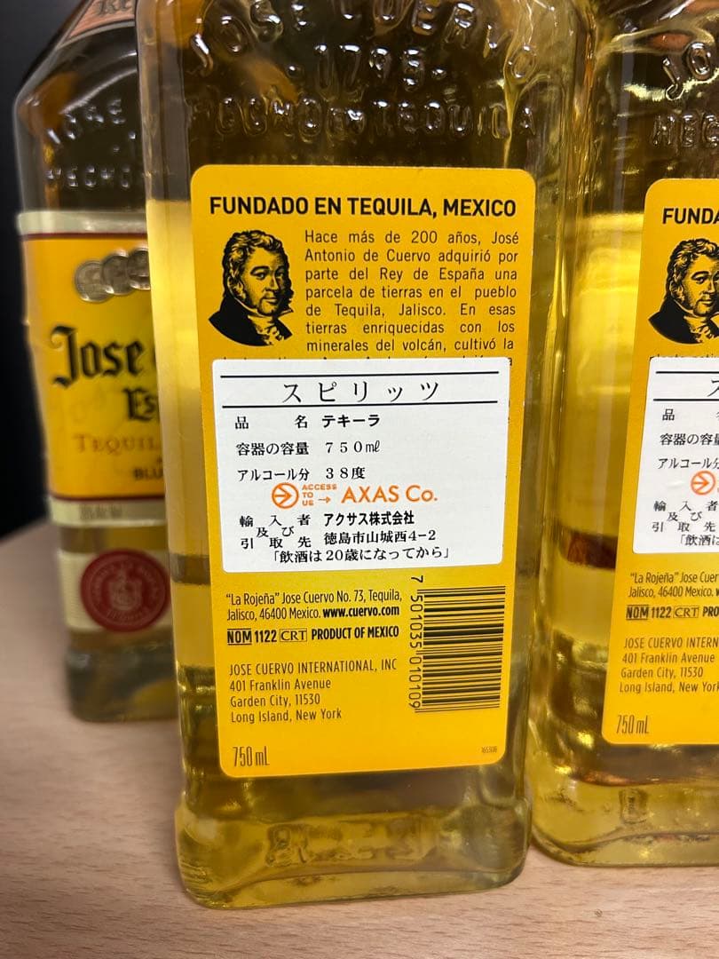 古酒 Jose Cuervo テキーラ スピリッツ750ml 7 本 セット