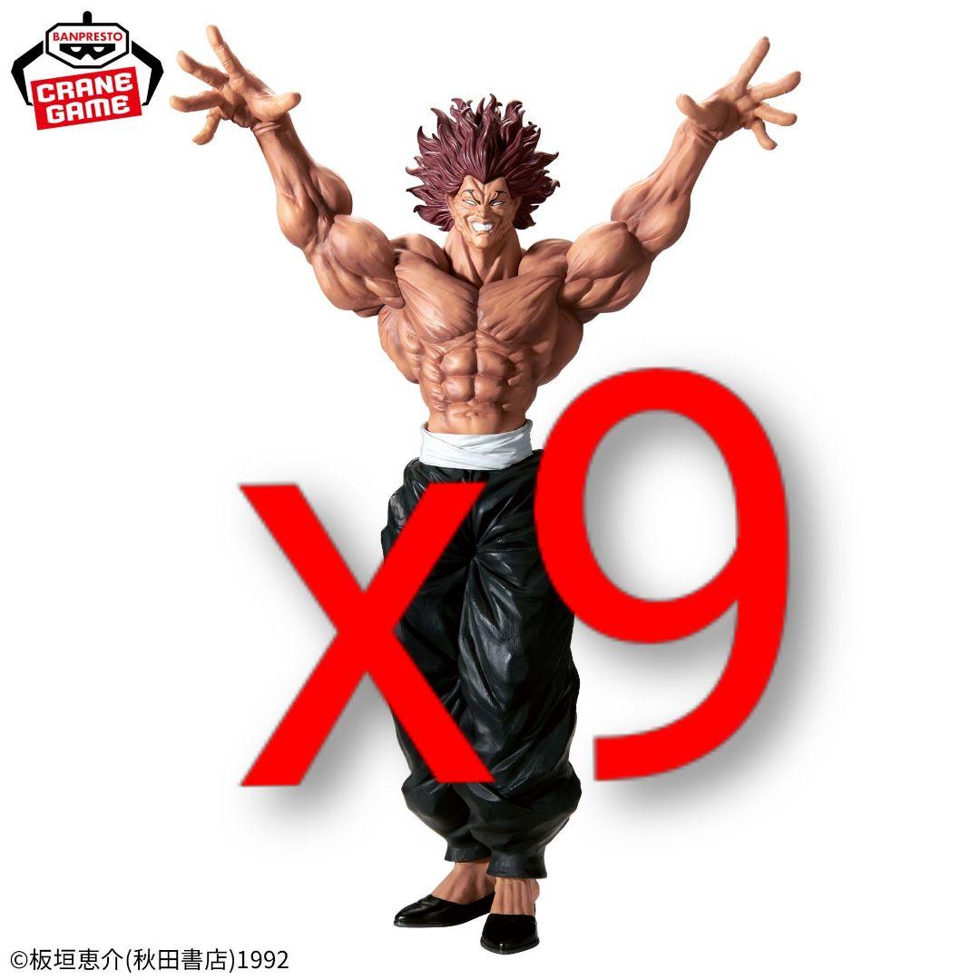 範馬勇次郎 フィギュア 刃牙 Grandista 9個セット - メルカリ