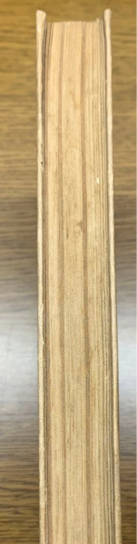 森林太郎(森鴎外) 高瀬舟 春陽堂