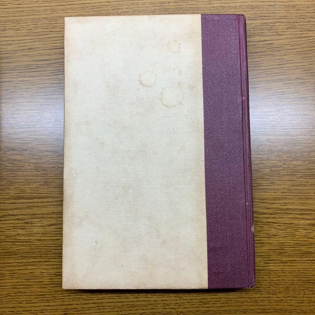 森林太郎(森鴎外) 高瀬舟 春陽堂