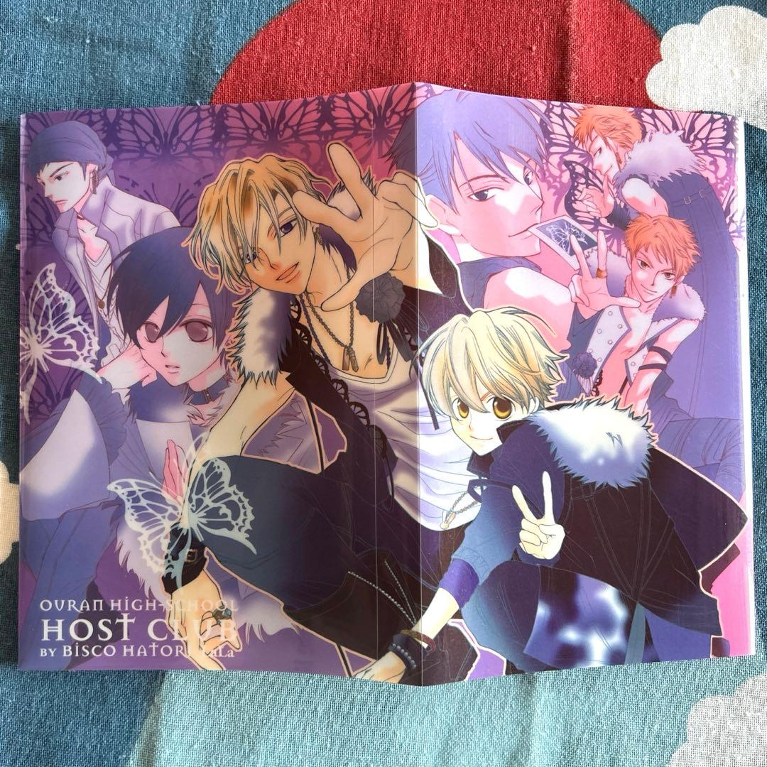 桜蘭高校ホスト部 ブックカバー 2006年LaLa12月号付録