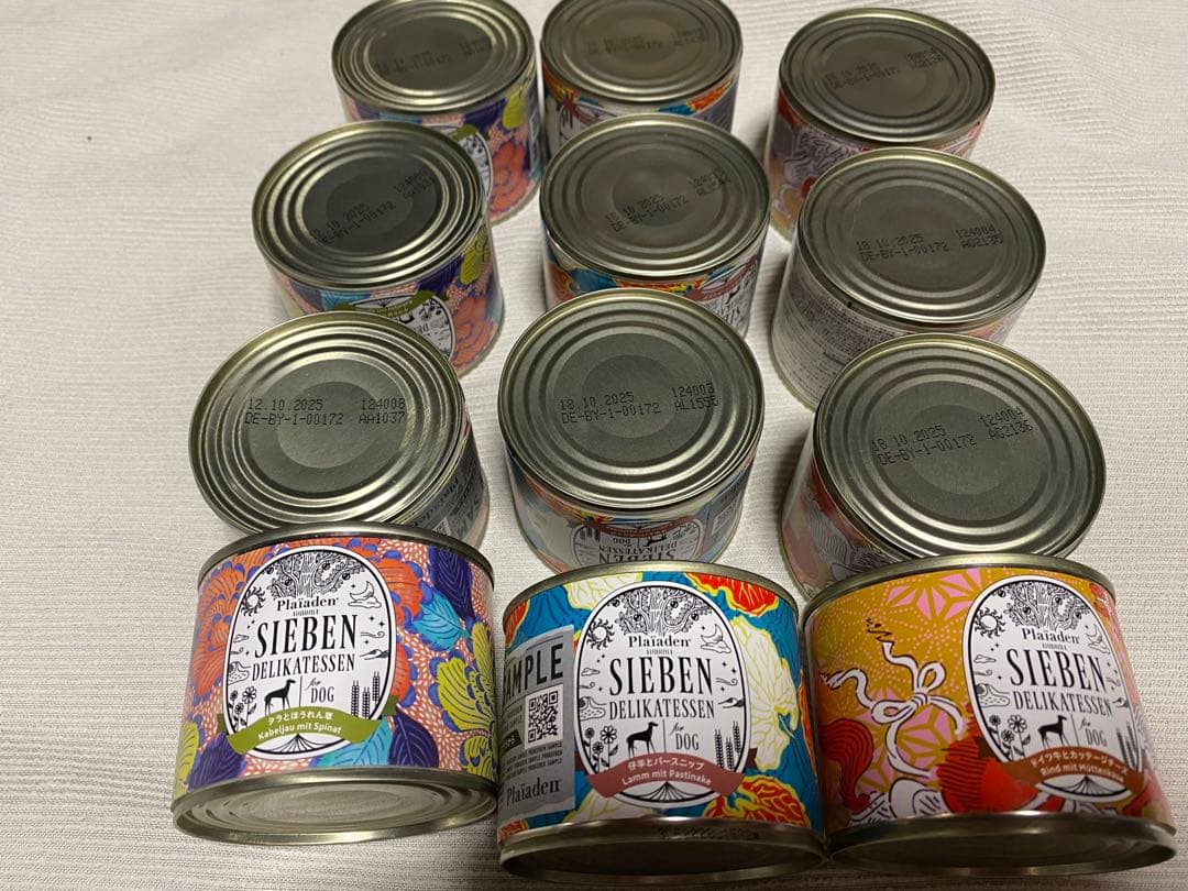 プレイアーデンplaiaden犬用ウェット3種×4個計12缶ヒューマングレード