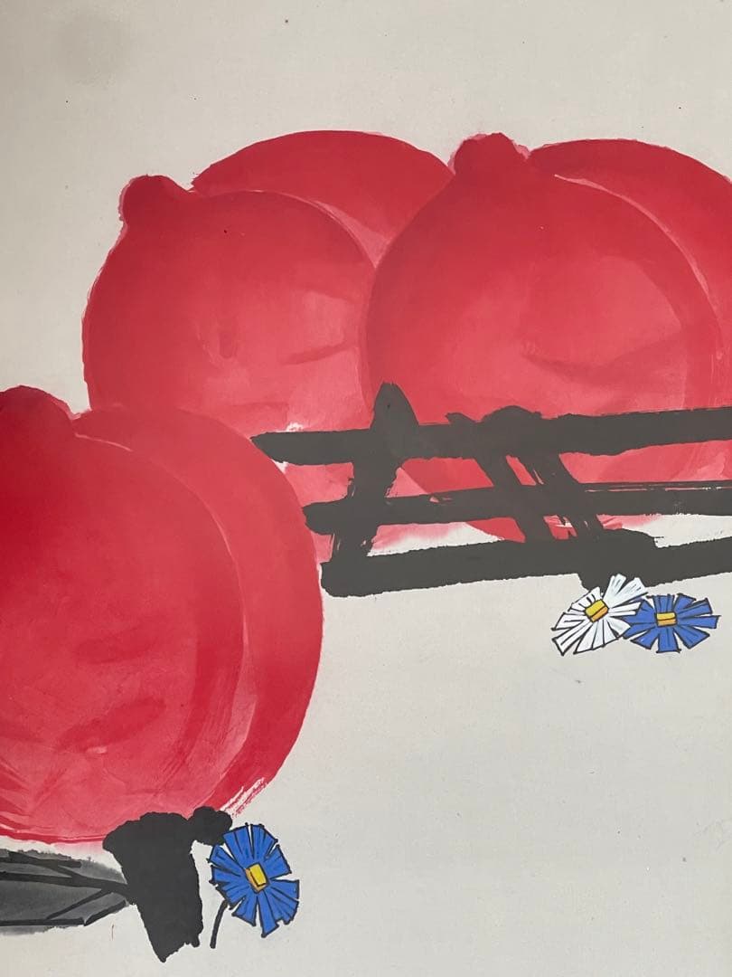 水墨画 赤い果物