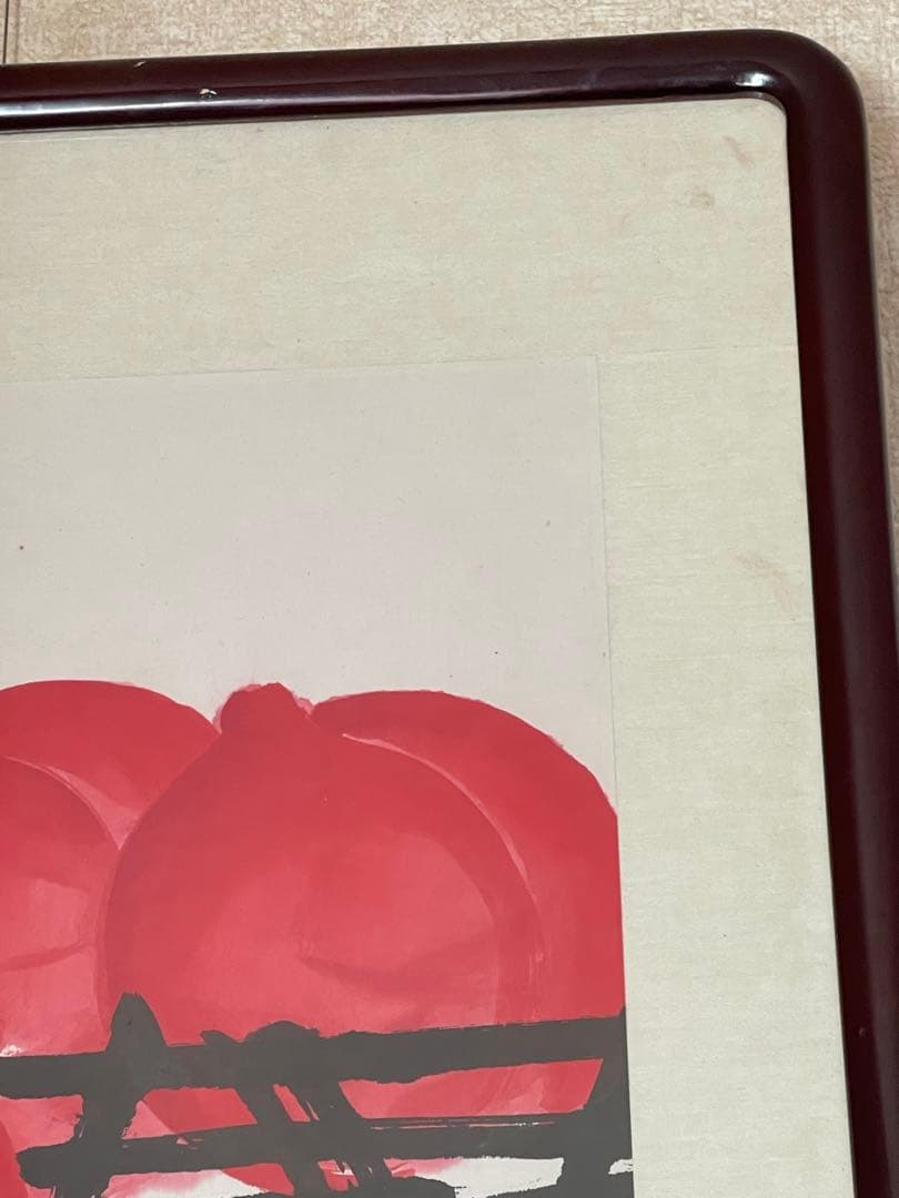 水墨画 赤い果物