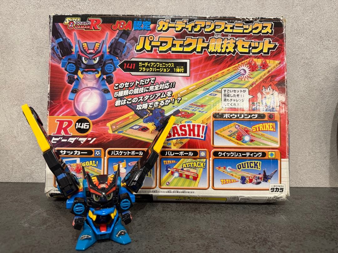 スーパービーダマン ガーディアンフェニックス【黒】、パーツセット