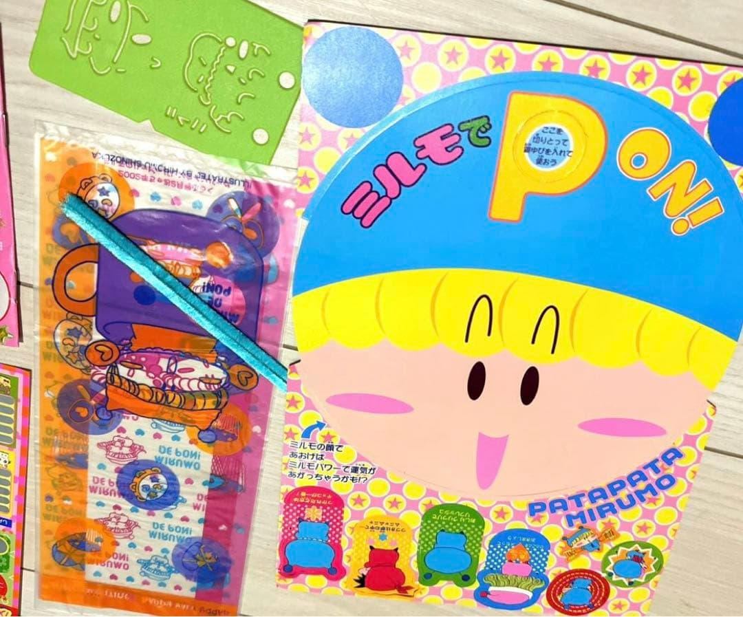 《大量》ちゃお　付録まとめ売り　平成レトロ　りぼん　なかよし