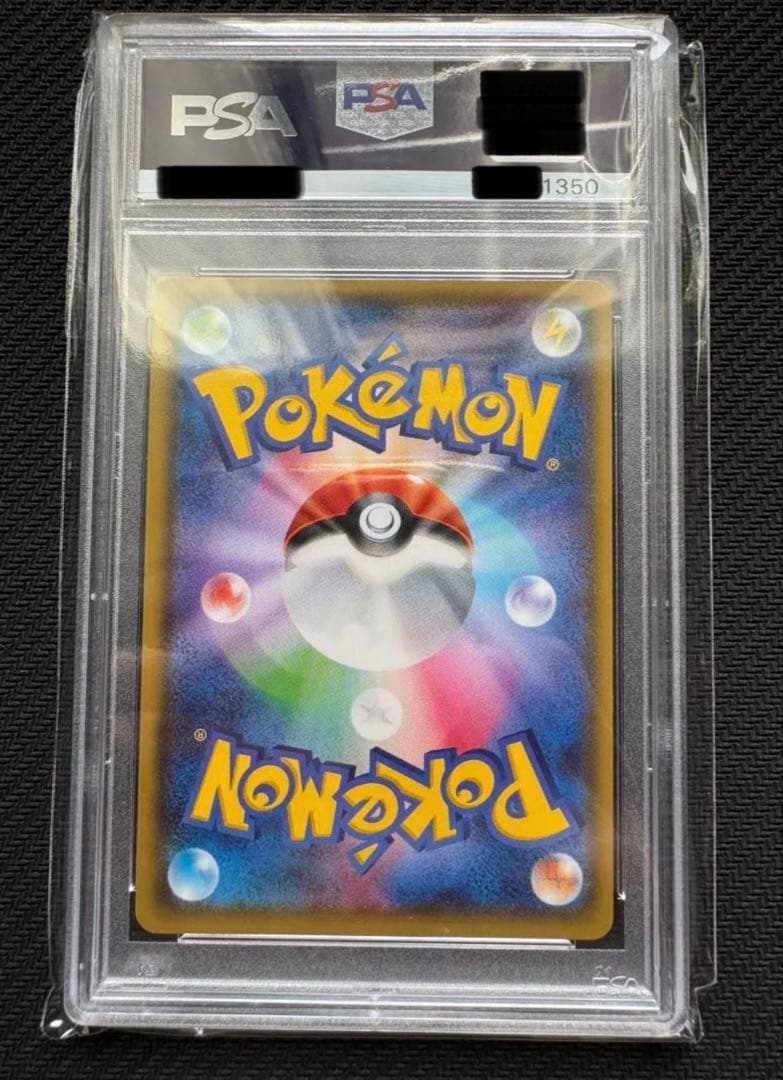 ゲンシカイオーガEX ゲンシグラードンEX PSA10 鑑定済連番