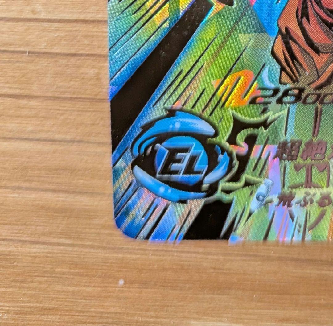 スーパードラゴンボールヒーローズ 孫悟空 BM11−SEC3