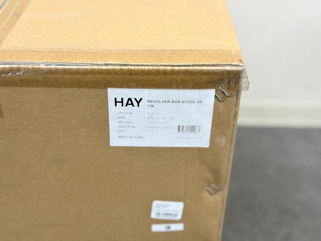 biyo305　新品未使用■HAY■リボルバースツール　ロー　黒　高さ65