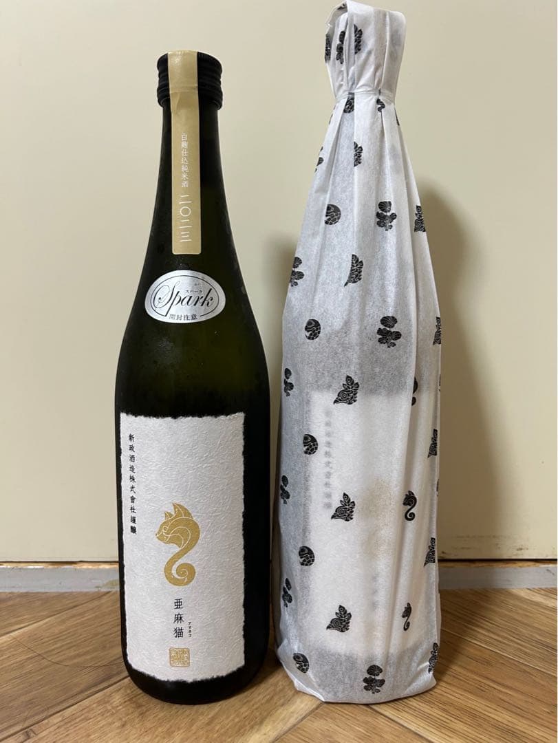 フレデリックコサールボンヌマール 2014