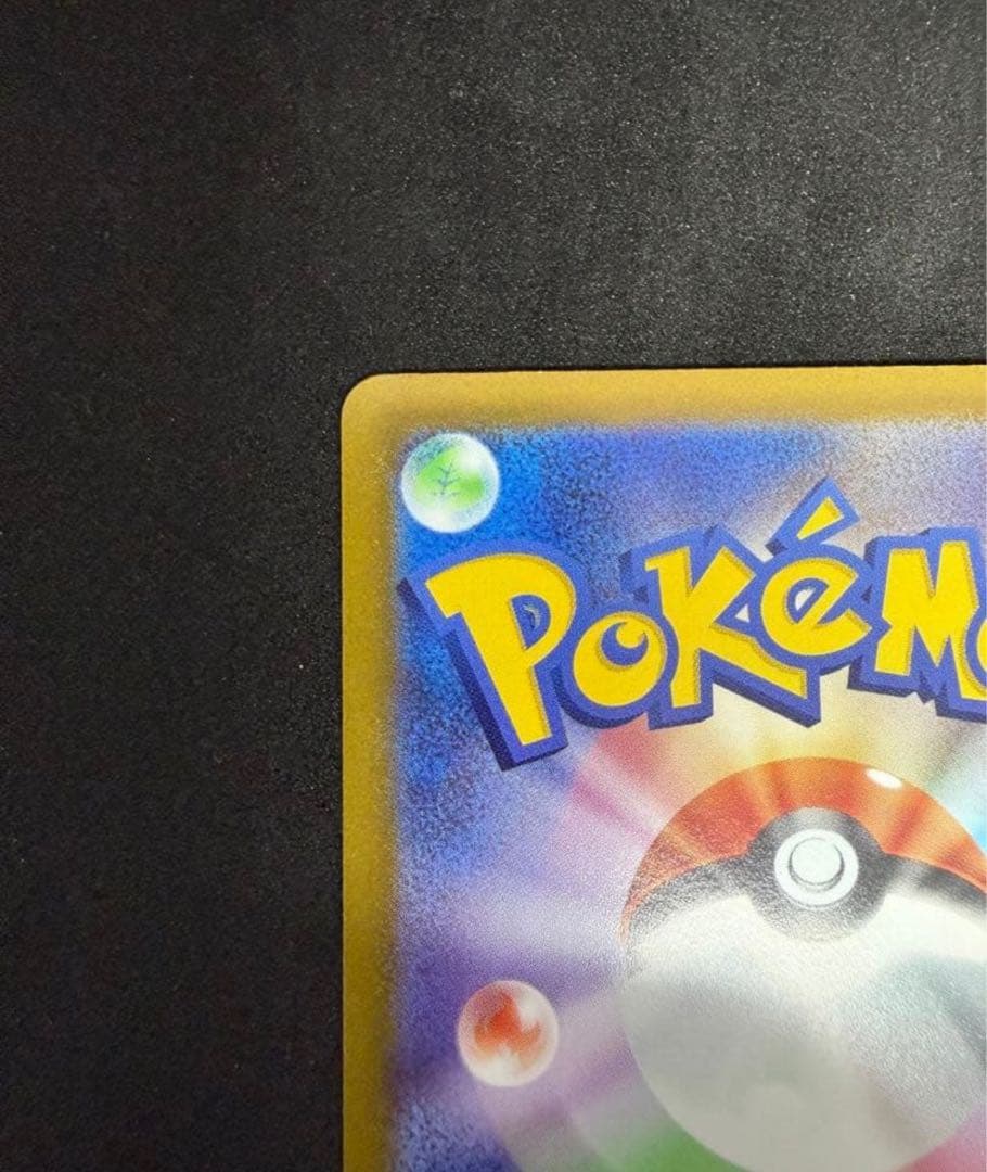 【極美品】サーナイトex SAR SV1S スカーレットex 101/078