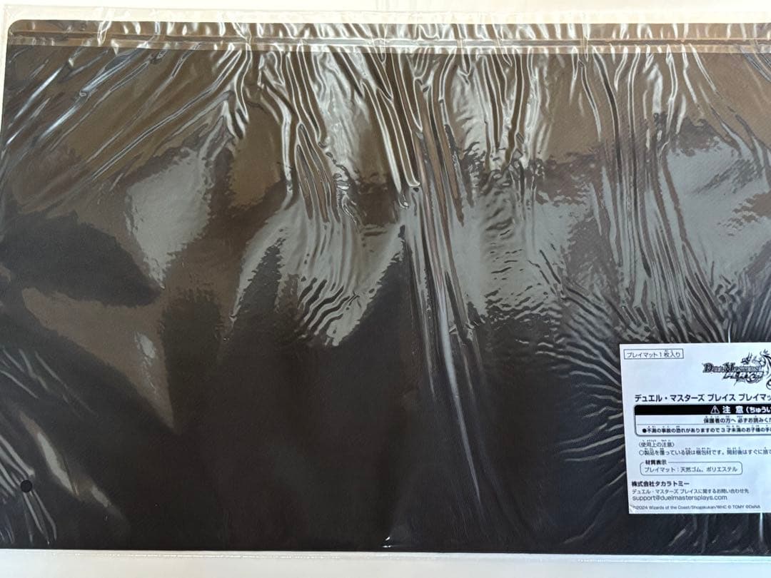 デュエプレ 公認大会 イズモ プレイマット