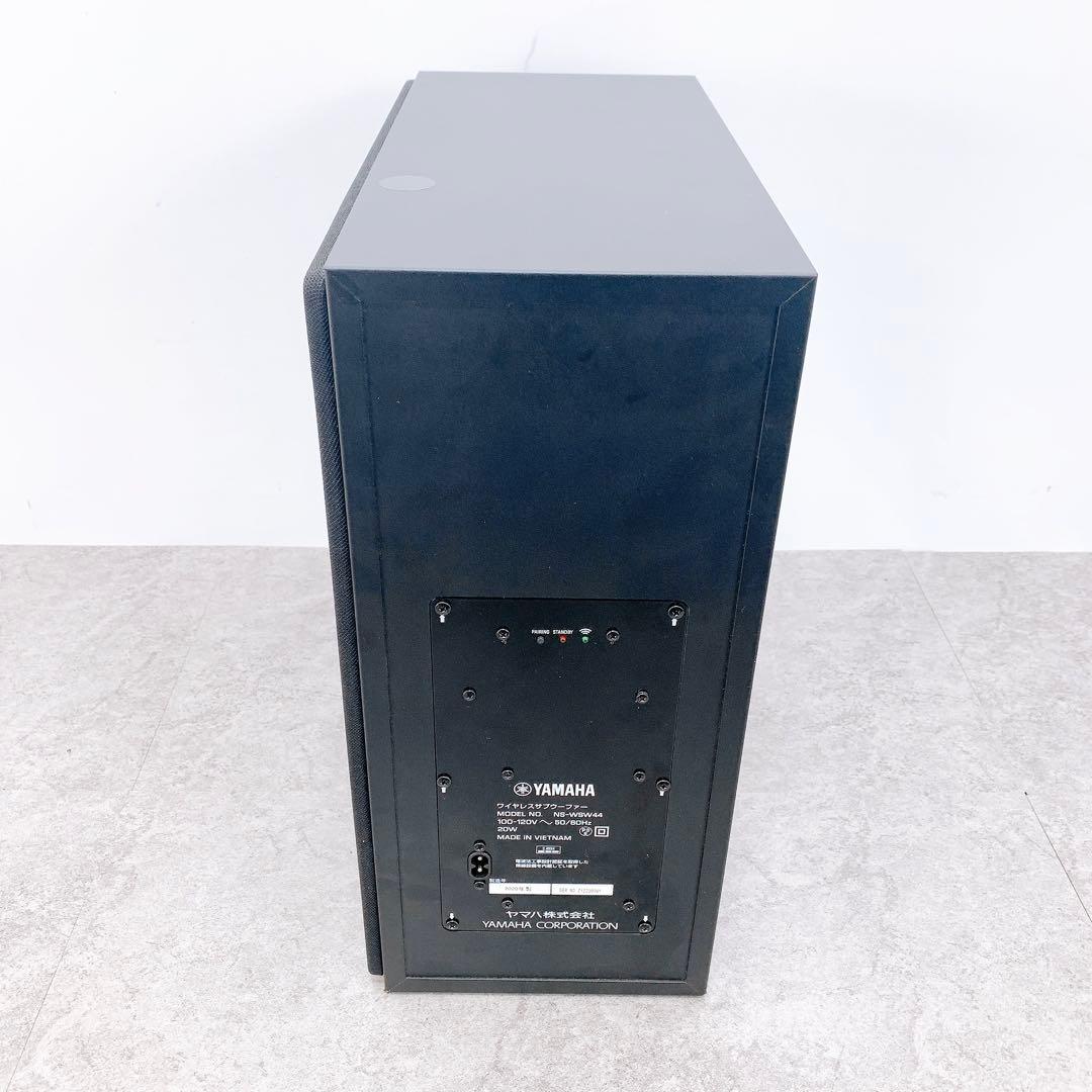 YAMAHA ヤマハ NS-WSW44 YAS-209 ワイヤレスサブウーファー