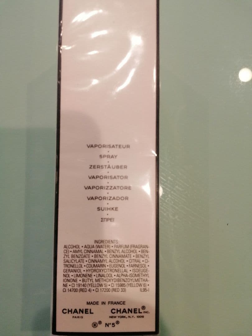 シャネル N゜5 オードゥ トワレット(ヴァポリザター)  100ml