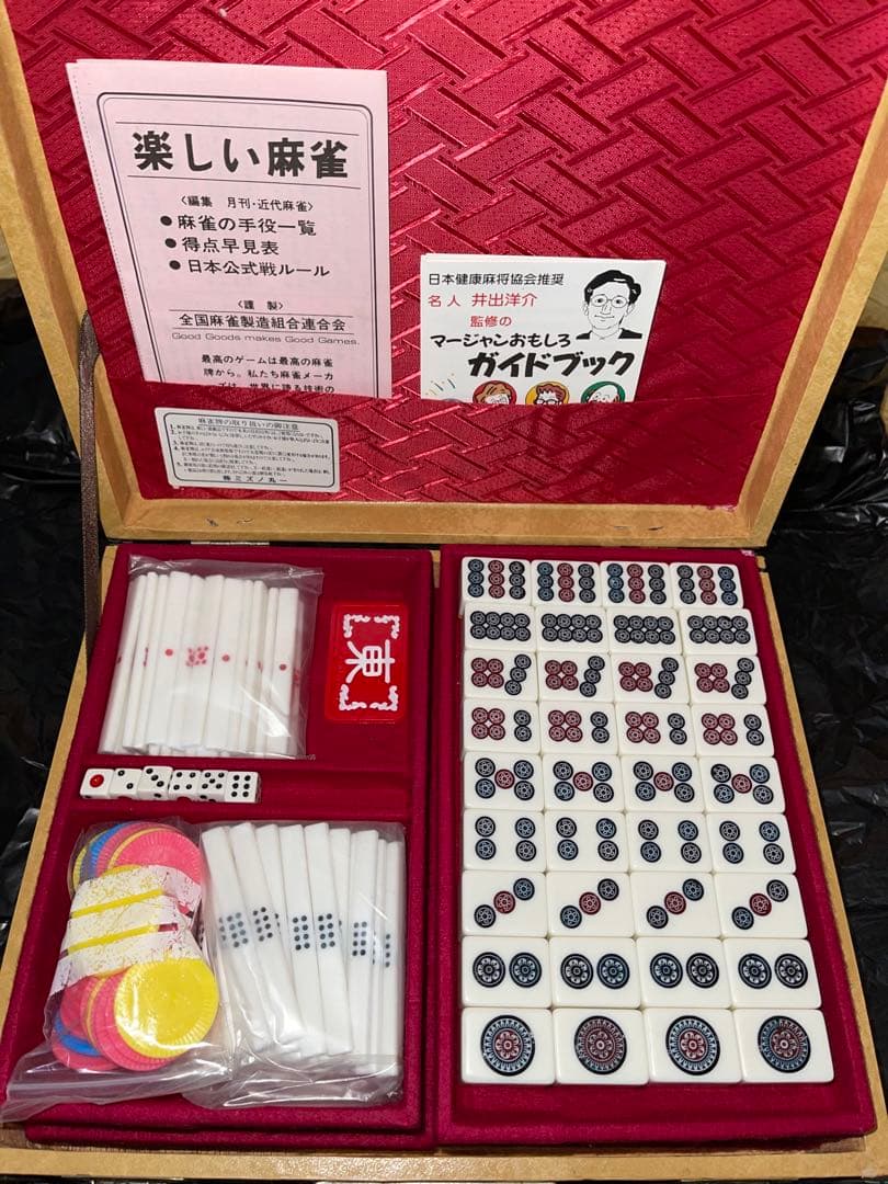 希少 レア 麻雀牌 ミズノ丸一 卸売 金花牌 金彩色 三羽一