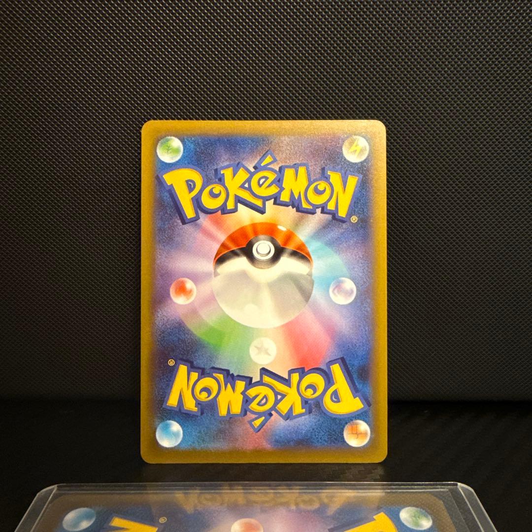 ま*え様 ポケモンカード メガゲンガーEX SAR セット