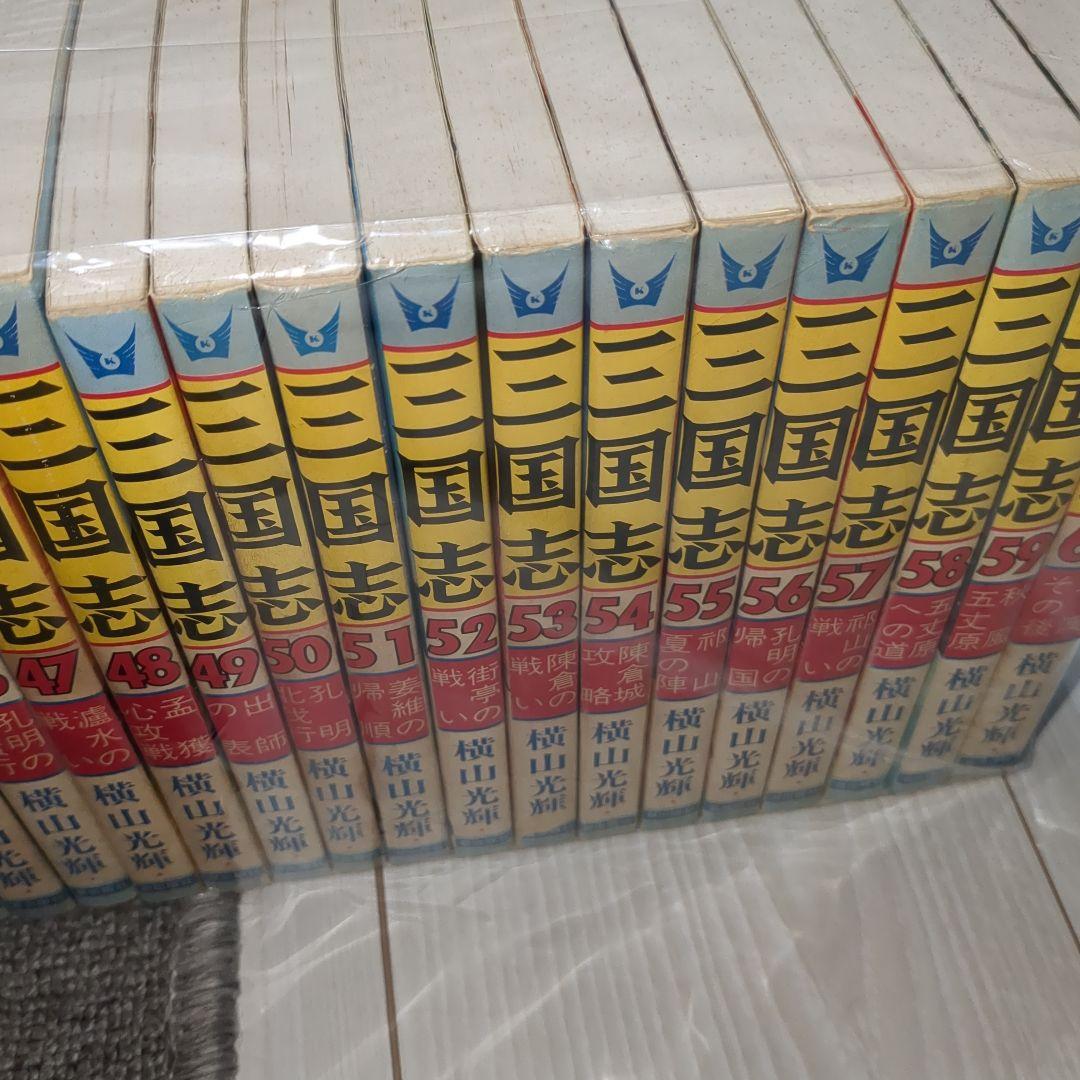 良品　三国志全巻60冊