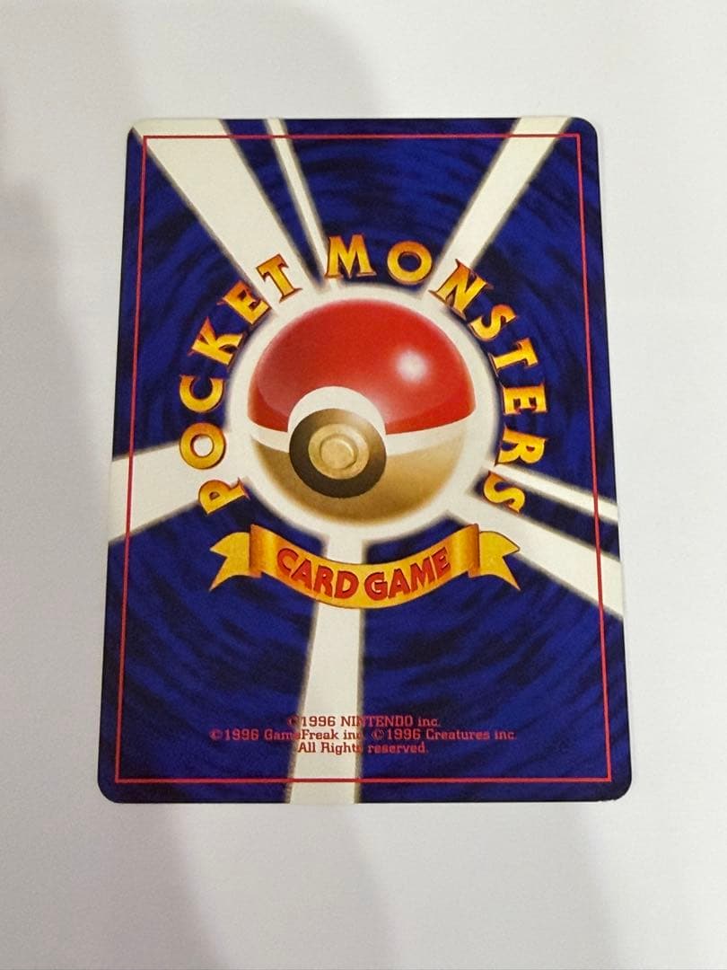 ポケモンカード 旧裏 フシギダネ イントロパック フシギダネデッキ 4種コンプ