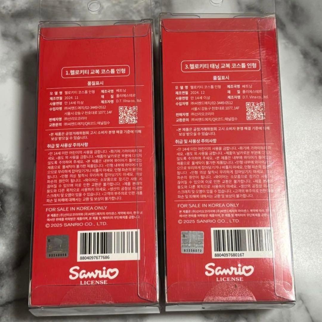 【韓国限定】サンリオ ハローキティ 50周年 ドレスアップコレクション 制服