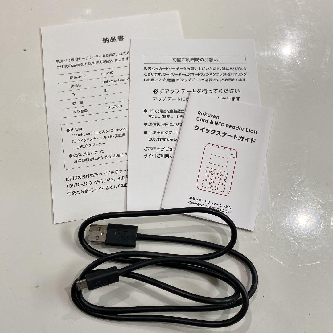 楽天ペイ 安い 専用カードリーダー 楽天ペイカードリーダー Rakuten