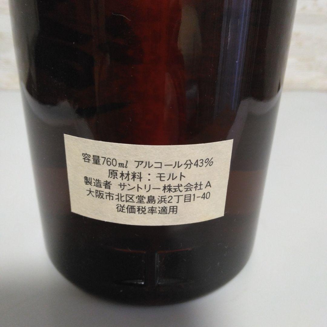 レア！ サントリー山崎 特級 年数表記無し 760ml
