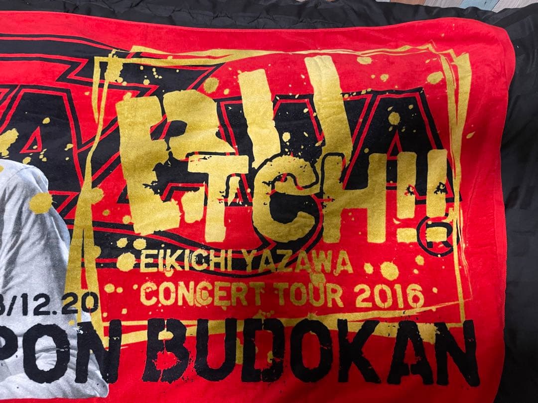 矢沢永吉SBT BUTCH 2016 武道館限定タオル