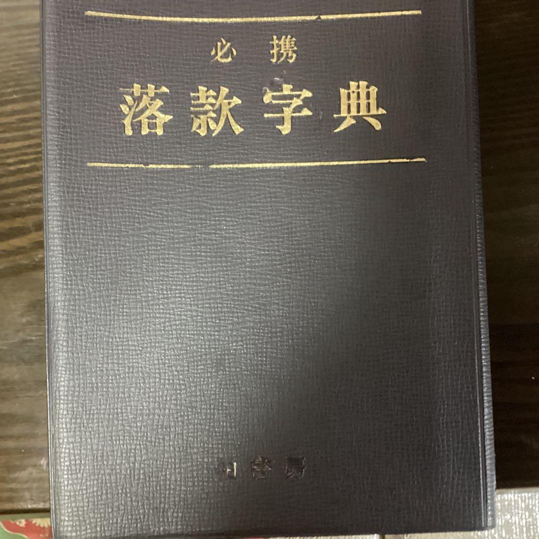 山元春挙　　花鳥図捲り　絹本彩色画　肉筆　落款印譜照合　箱付き　模写　115