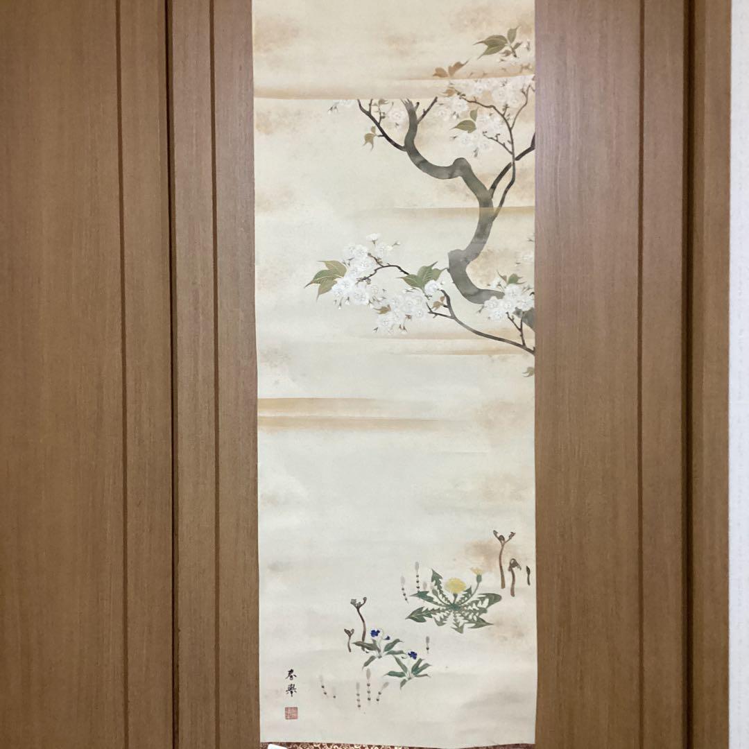 山元春挙　　花鳥図捲り　絹本彩色画　肉筆　落款印譜照合　箱付き　模写　115