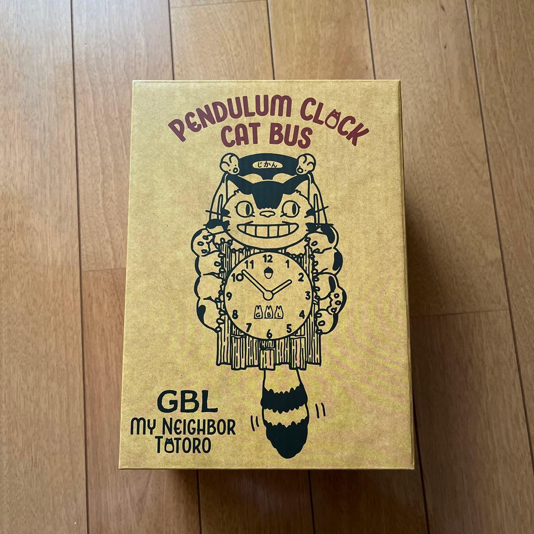 ネコバス　時計