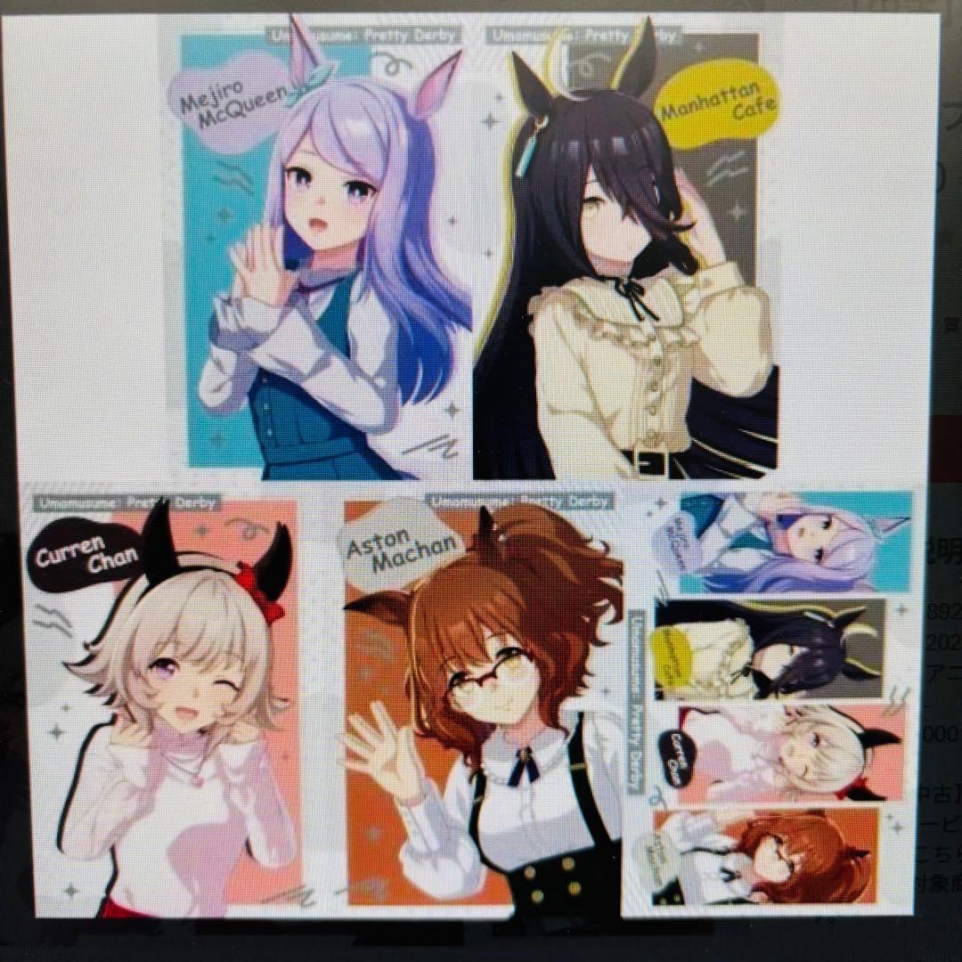 【未開封】ねんどろいど オグリキャップ ウマ娘 【アニメイト特典付き】