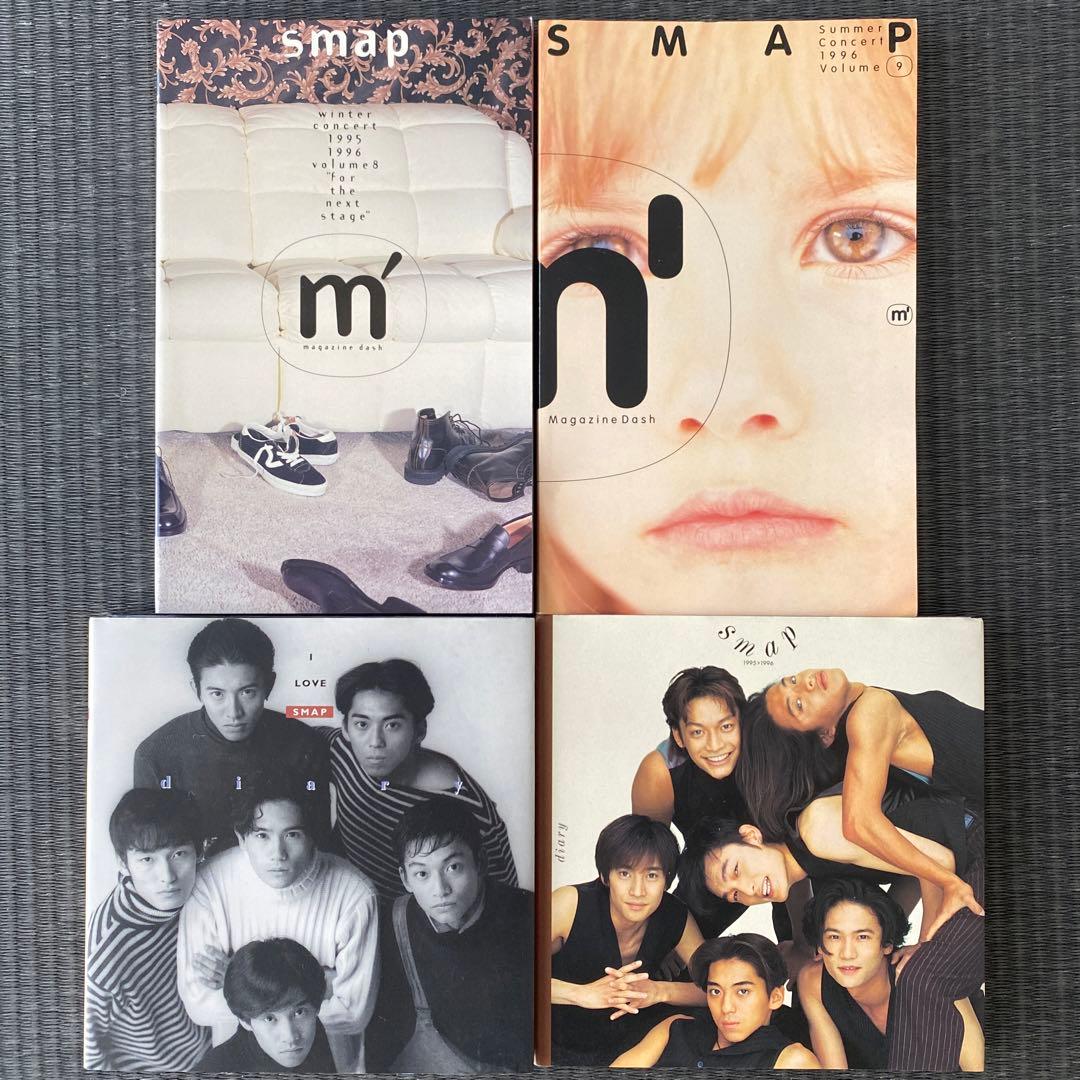 ジャニーズ　SMAP カレンダー　パンフレット　会報誌　グッズ　まとめ売り