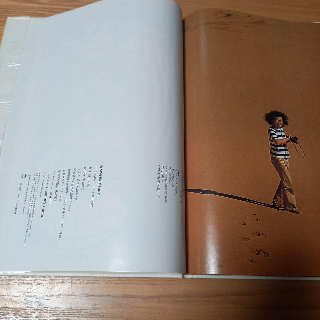 赤塚不二夫先生直筆色紙バカボンのパパ➕赤塚不二夫1000ページ肉筆画入