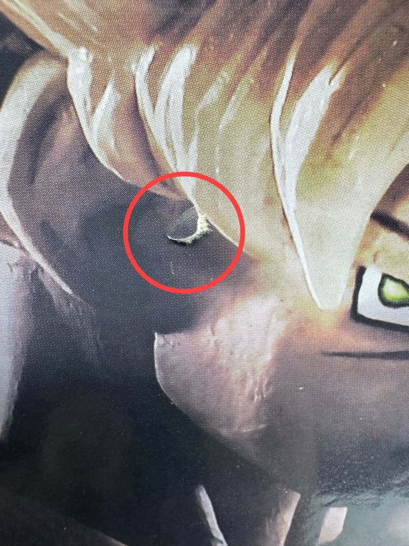 パンチ@値段交渉あり