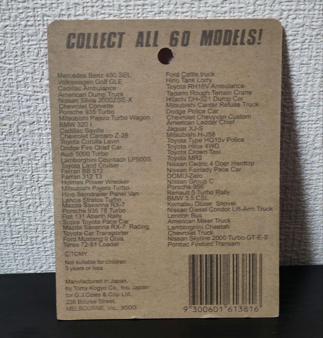 未開封　TOMICA　トミカ　アウディ　5000