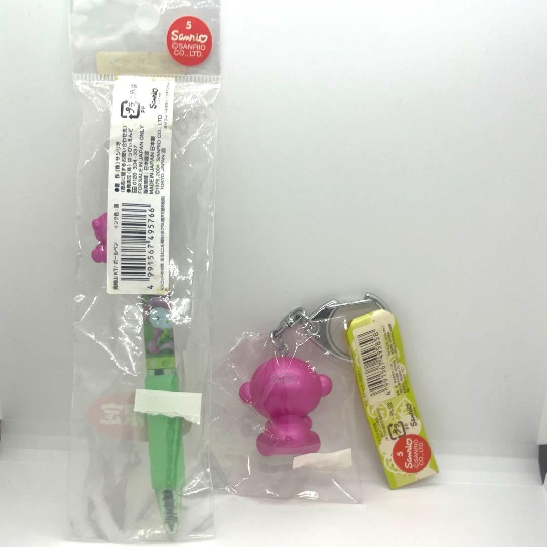 希少☆キティ ご当地 大分☆ボールペン＆でかキーホルダー 2点セット☆かぼす