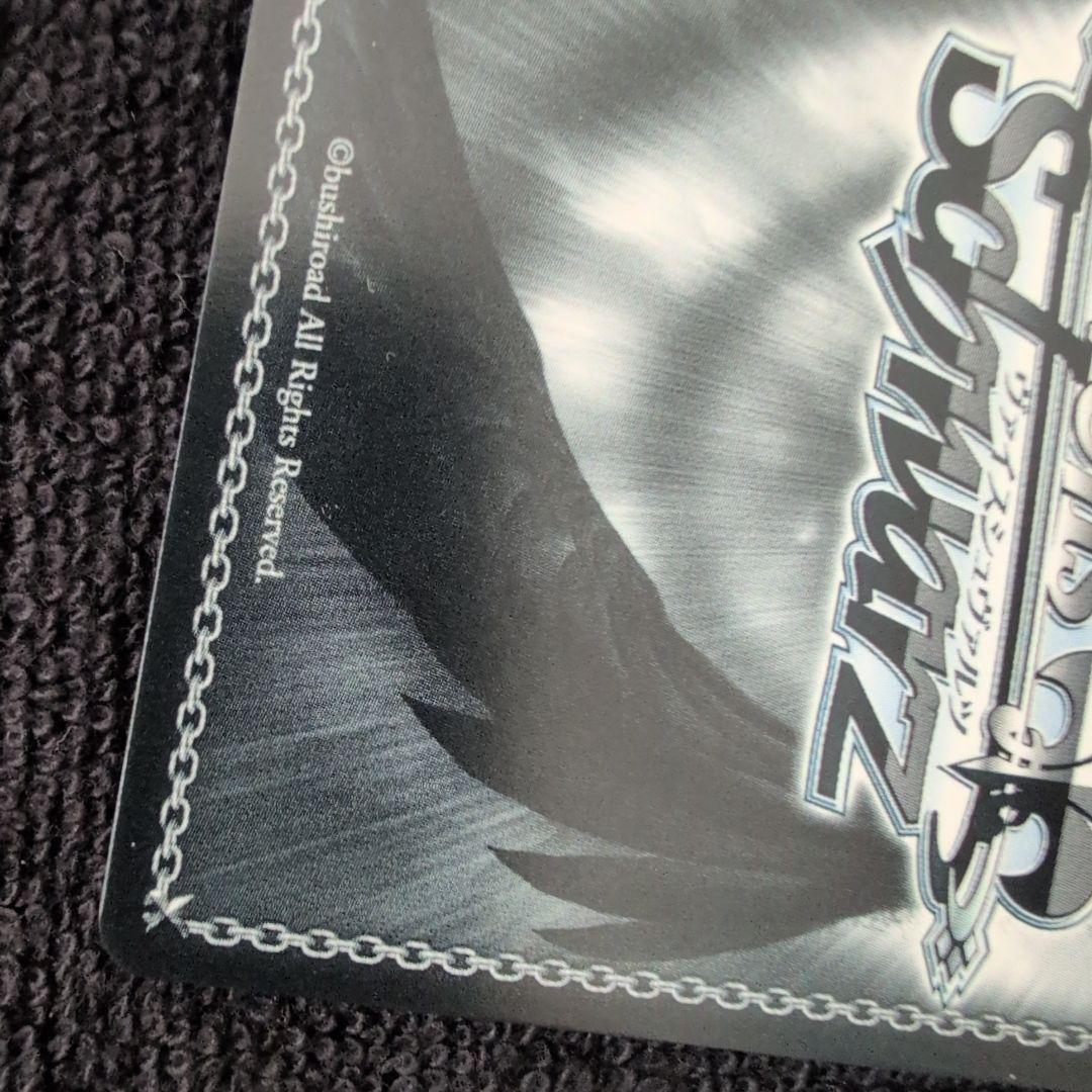 ヴァイスシュヴァルツ　ヘブバン　溢れ出る感情　PR　逢川めぐみ　プレイ用