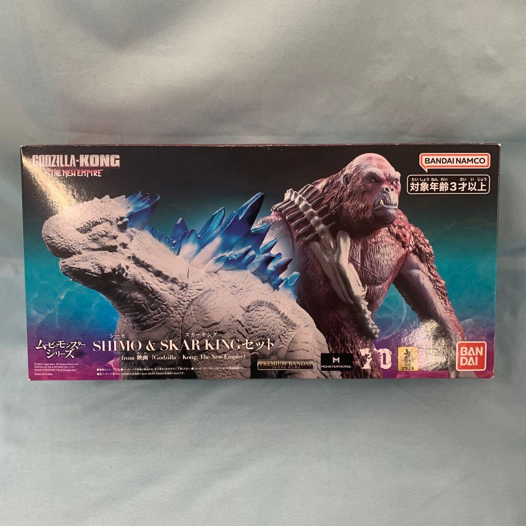 SHIMO＆SKAR KING シーモ＆スカーキング ムービーモンスターシリーズ シーモ ＆ スカーキング セット Amazon.co