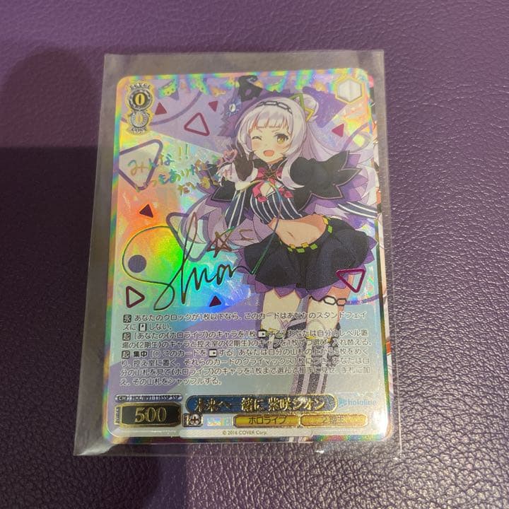 WS 一之瀬アスナ SP サイン ブルーアーカイブ ヴァイスシュヴァルツ