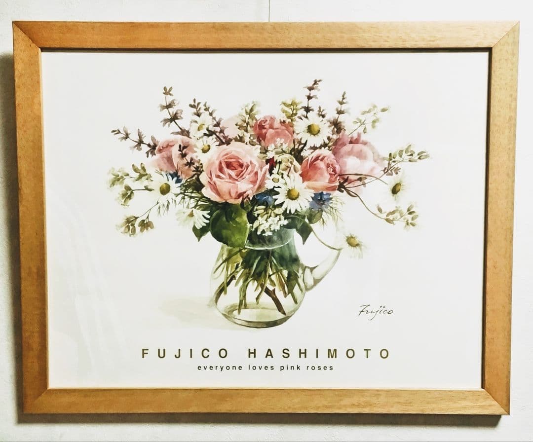 水彩画家 橋本不二子 「花瓶の薔薇」のポスター 額入り - メルカリ