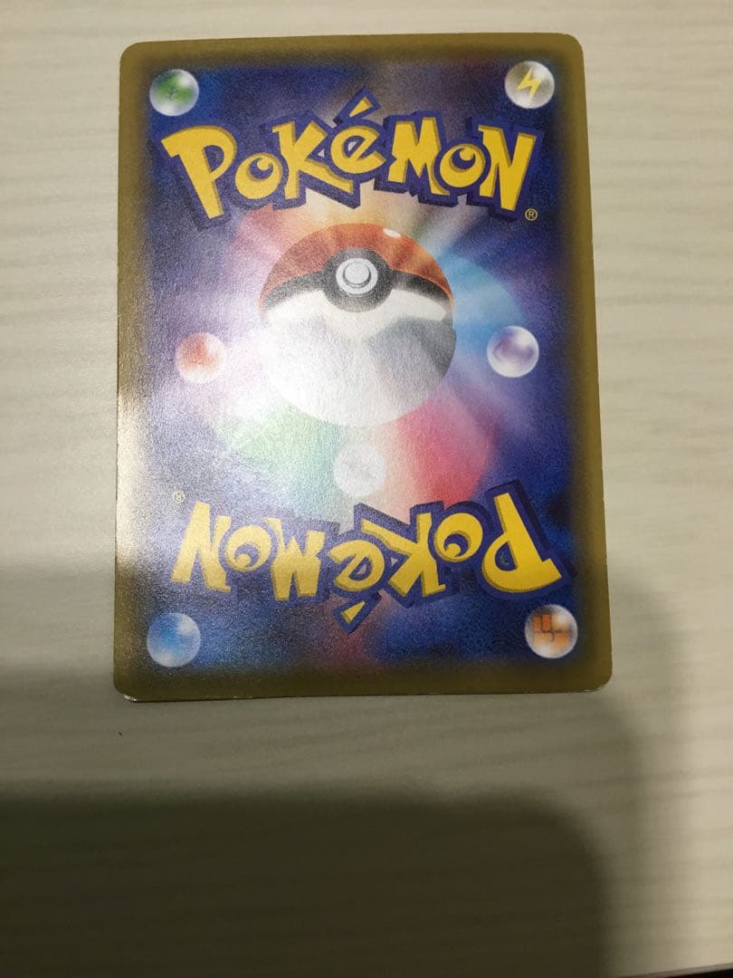 お公家さまと舞妓はんピカチュウ：「おこしやすジョウト」キャンペーン PROMO…