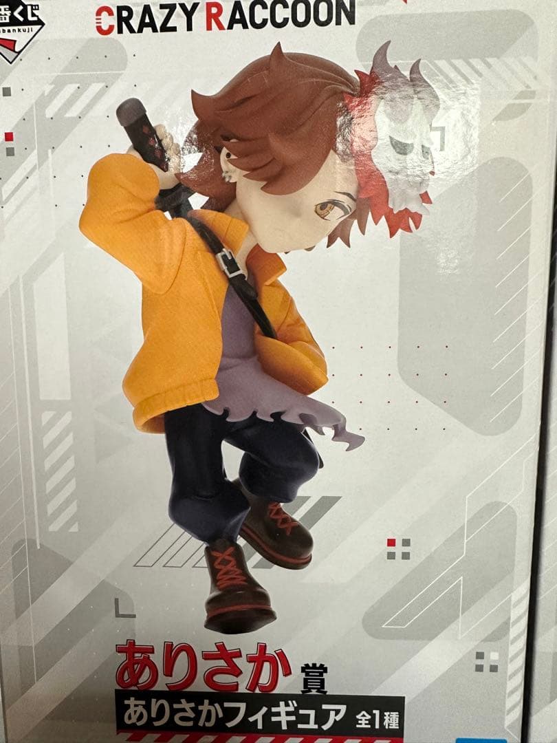 CRAZY RACCOON 一番くじ 11点セット 最終値下げ！【一番くじ】CRAZY