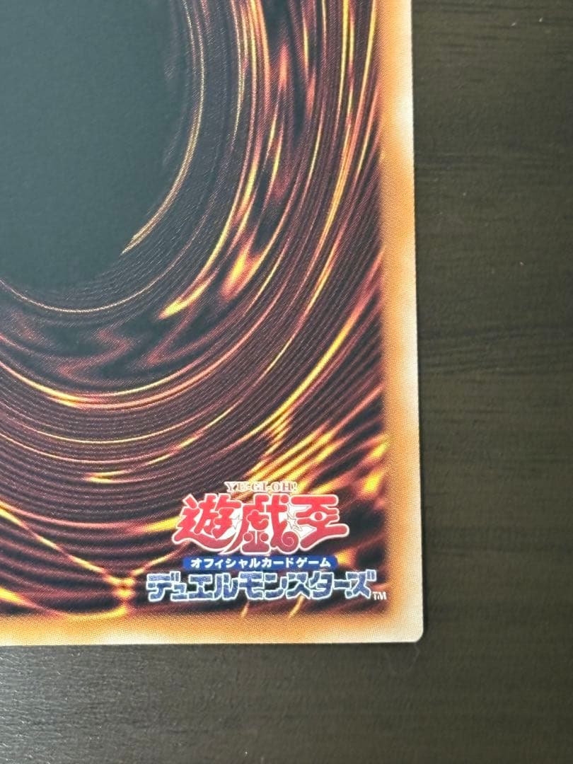 青眼の白龍 ブルーアイズホワイトドラゴン　絵違い　25th クオシク