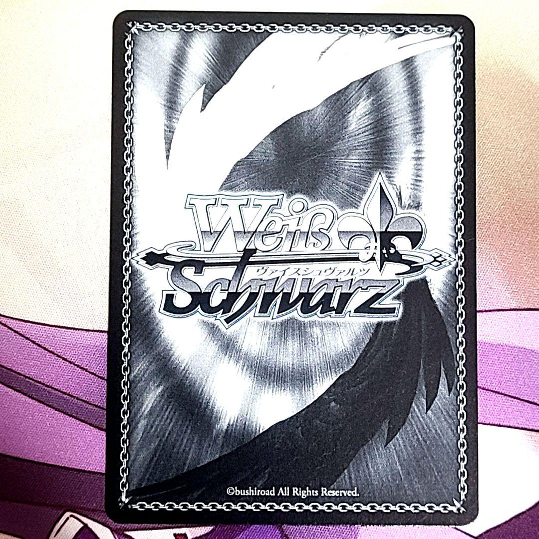 ヴァイスシュヴァルツ SP サイン ショータイム ブラン 徳井青空