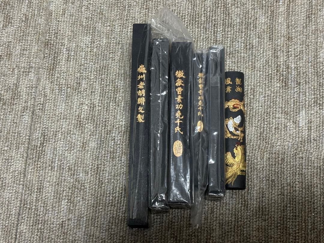 固形墨 書道用 中国墨 鉄斎翁書画寶墨など 6つ 未使用