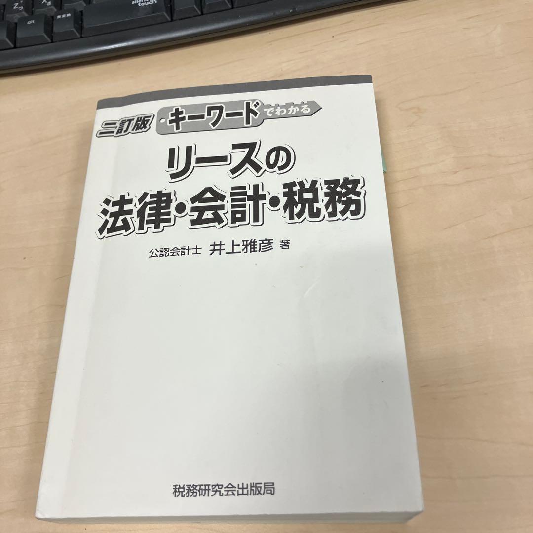 Hiro Yamazaki様 リクエスト 10点 まとめ商品 - メルカリ