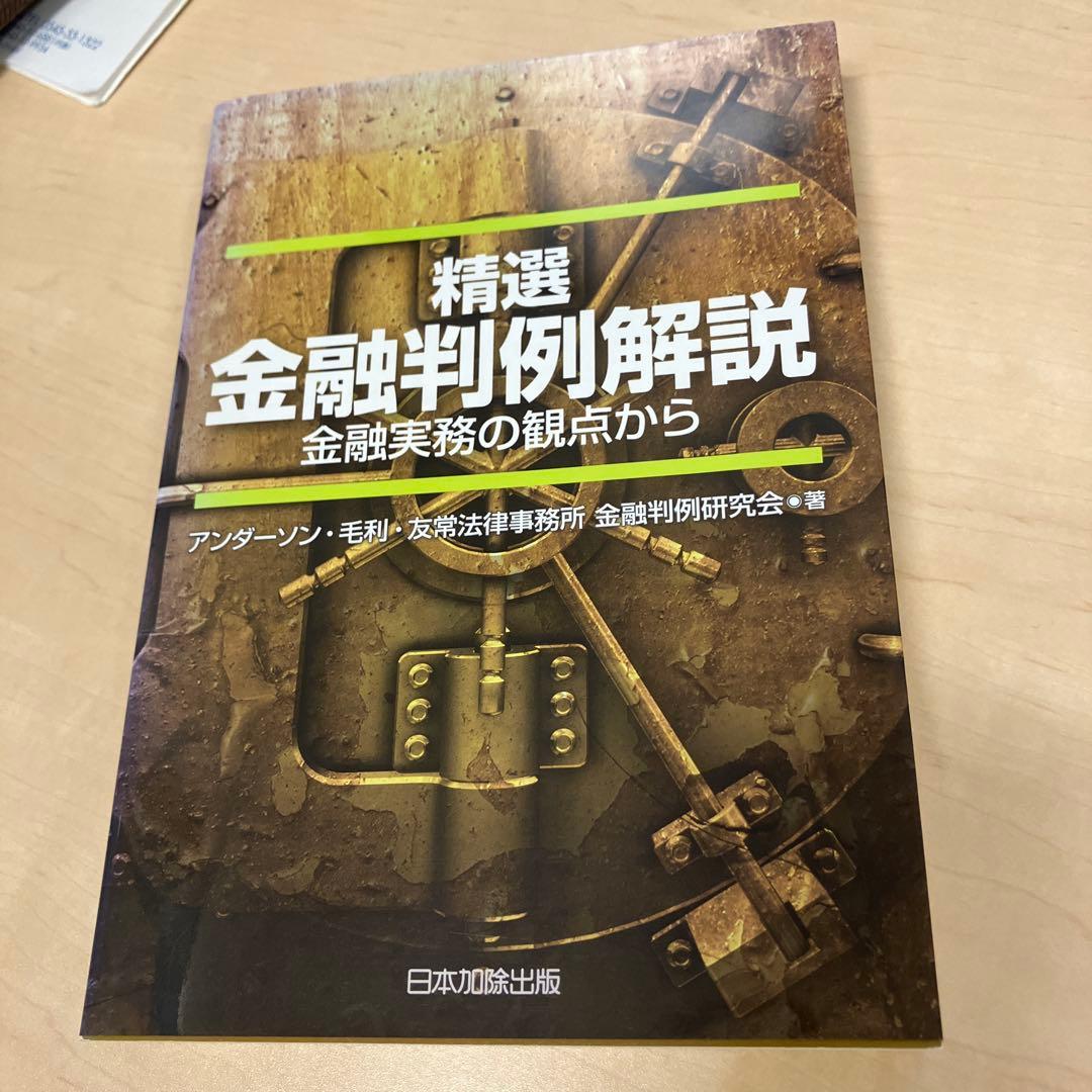 Hiro Yamazaki様 リクエスト 10点 まとめ商品 - メルカリ