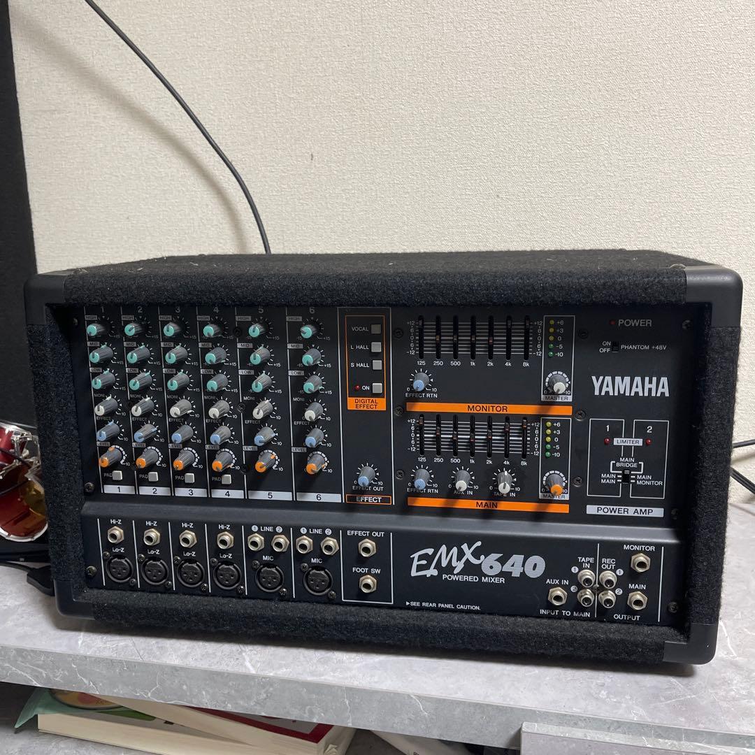YAMAHA EMX640 パワードミキサー